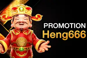 Heng666